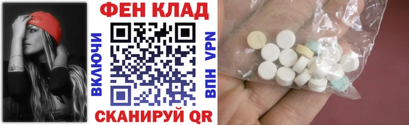 АМФЕТАМИН Premium  blacksprut рабочий сайт  Кувандык 