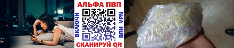 где купить   Кувандык  А ПВП крисы CK 