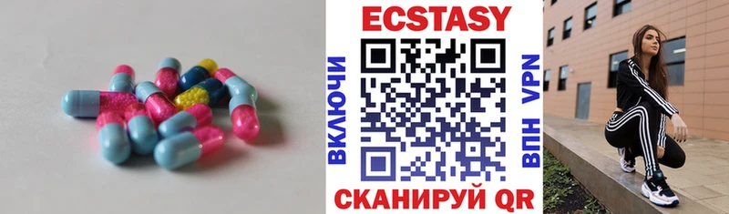 Ecstasy бентли  как найти закладки  Кувандык 