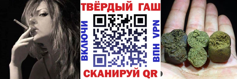 Гашиш hashish  Кувандык 