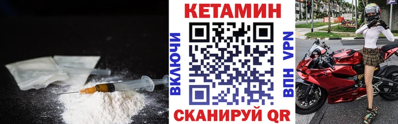 КЕТАМИН ketamine  Кувандык 
