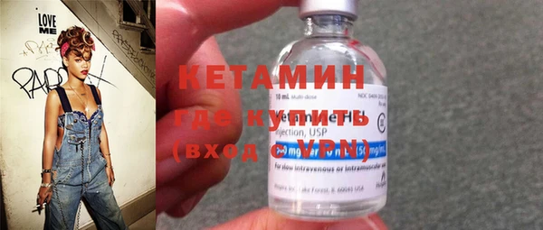 2c-b Щучье
