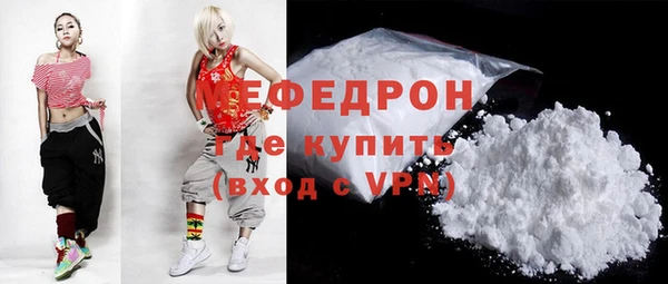 каннабис Каменногорск