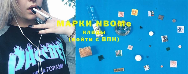 2c-b Щучье