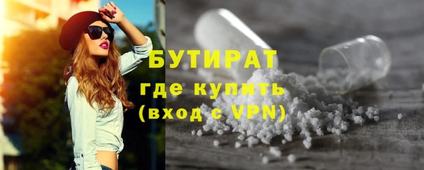 бутират Инта