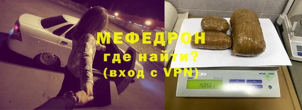 бутират Магадан