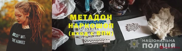 MESCALINE Нефтегорск