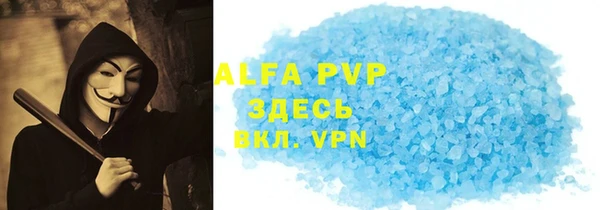 амфетамин Карпинск