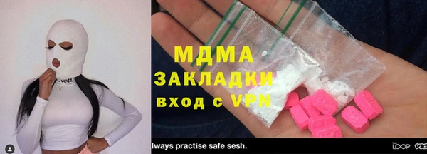 бутират Инта