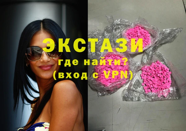 эйфоретик Иннополис
