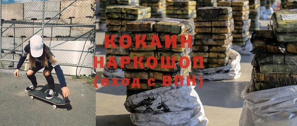 кокаин VHQ Нефтекумск
