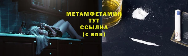 mdma Щигры