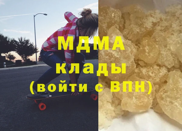 MDMA Каменск-Шахтинский