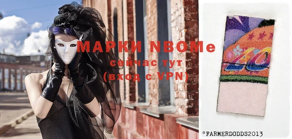 мескалин Инсар