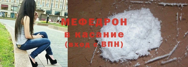 прущий лед Карталы