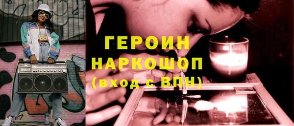 амфетамин Карпинск