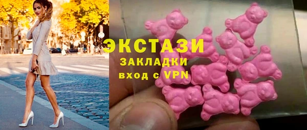 каннабис Каменногорск