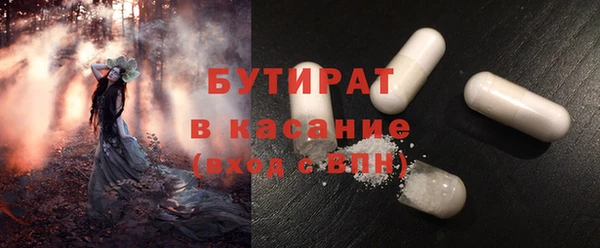 мефедрон VHQ Майский