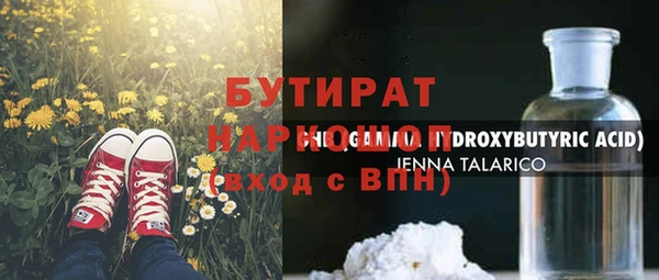 mdma Щигры