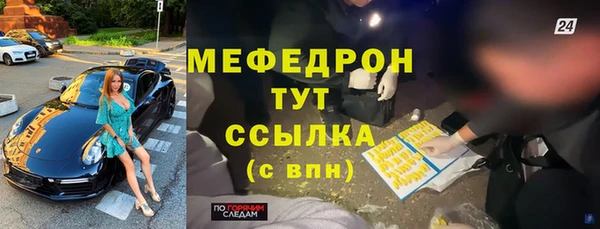 mdpv Магас