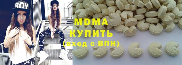 мефедрон мука Каменка