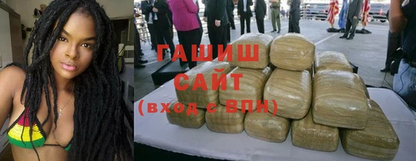 бутират Инта