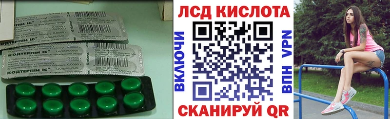 Лсд 25 экстази ecstasy  Кувандык 