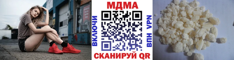 МДМА кристаллы  хочу наркоту  Кувандык 