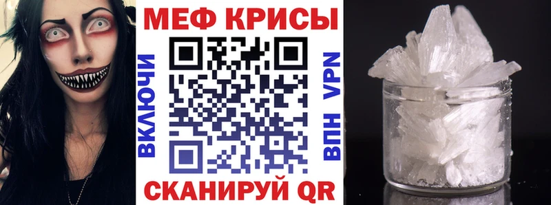 цена наркотик Кувандык МЯУ-МЯУ кристаллы