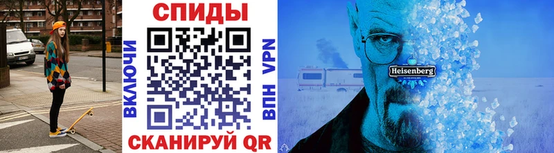 цены   Кувандык  Метамфетамин мет 