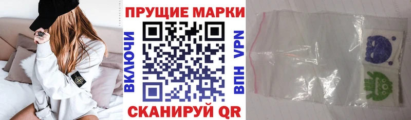 купить закладку  Кувандык  Наркотические марки 1,5мг 